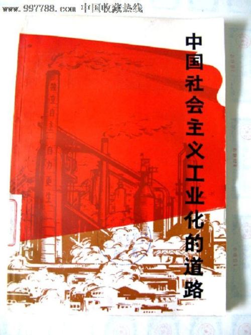 哪里哪里可以做假的特种设备操作证