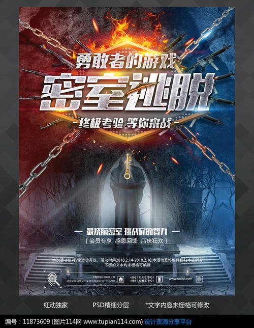 哪里可以制作NPower 英国公用事业账单